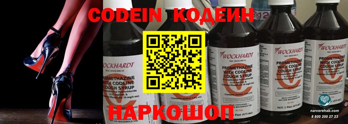 НБОМе  Иваново  Вход с VPN  Меф кристаллы  ГАШИШ 