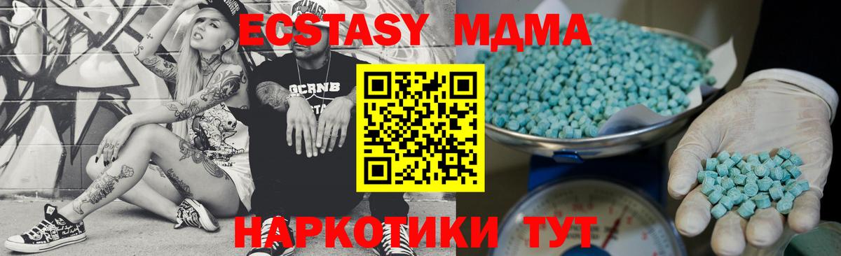 Экстази ешки Иваново
