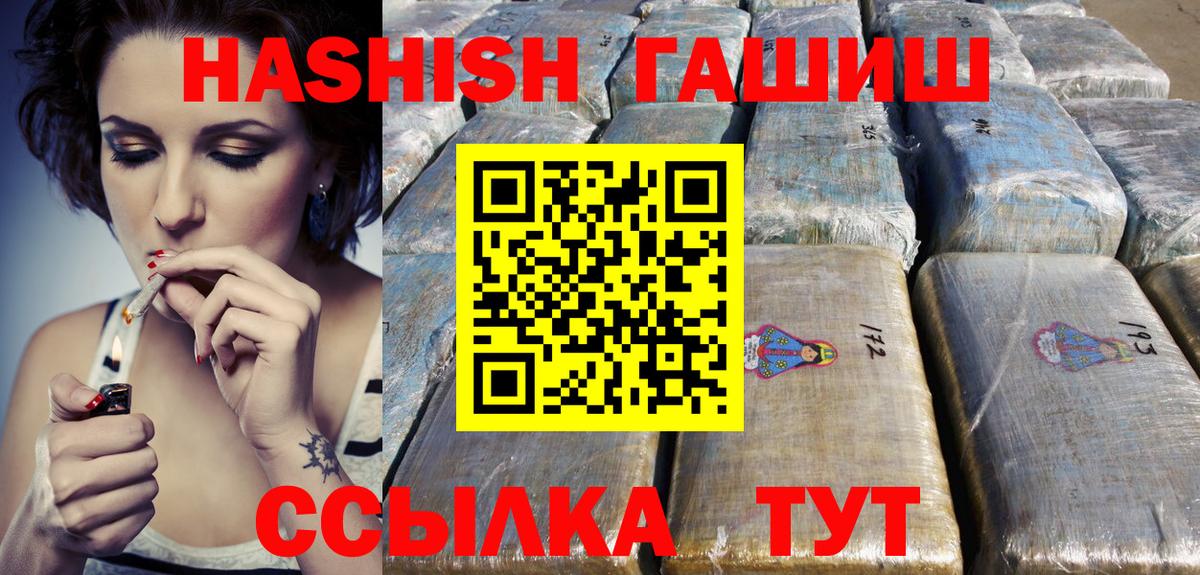 Галлюциногенные грибы Иваново