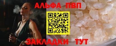 стафф Кунгур