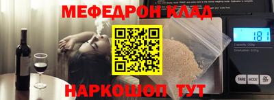 таблы Кулебаки