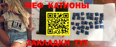 стафф Кунгур
