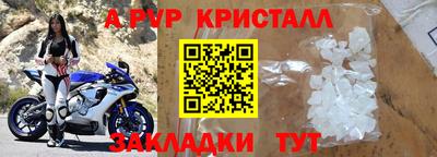 таблы Кулебаки