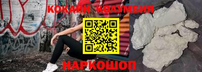 кокаин VHQ Кумертау