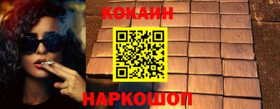 стафф Кунгур