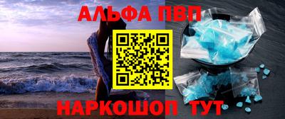 таблы Кулебаки