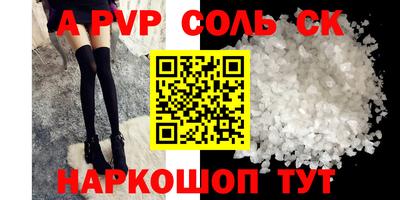 таблы Кулебаки
