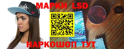 стафф Кунгур