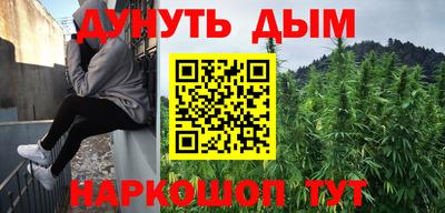 кокаин VHQ Кумертау