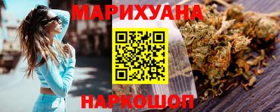 стафф Кунгур