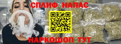 стафф Кунгур
