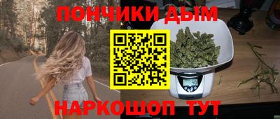 стафф Кунгур