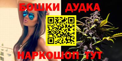 стафф Кунгур