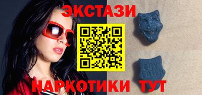 стафф Кунгур