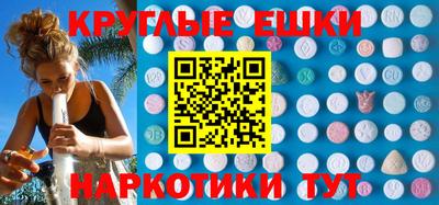 стафф Кунгур