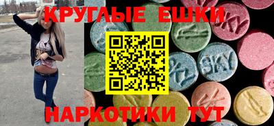стафф Кунгур