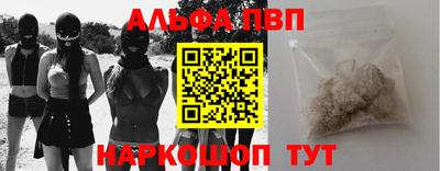 стафф Кунгур