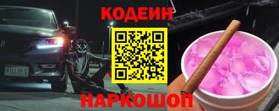 кокаин VHQ Кумертау