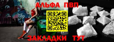 кокаин VHQ Кумертау