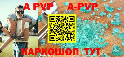 стафф Кунгур