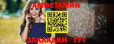 стафф Кунгур