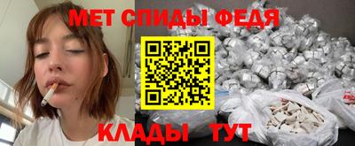 стафф Кунгур