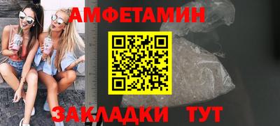 кокаин VHQ Кумертау