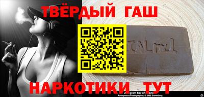 таблы Кулебаки