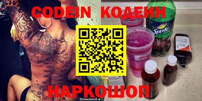 стафф Кунгур