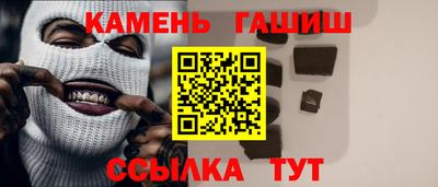 стафф Кунгур