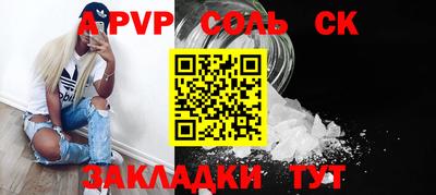 таблы Кулебаки