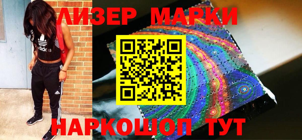 Иваново  Лсд 25 экстази кислота  Лсд 25 экстази  LSD-25 экстази ecstasy  Вход с VPN 