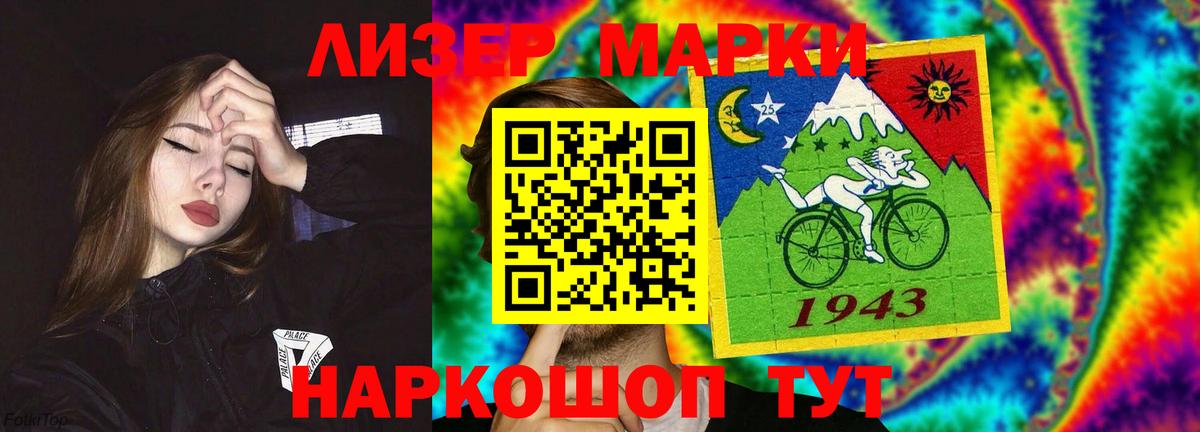 Лсд 25 экстази ecstasy Иваново