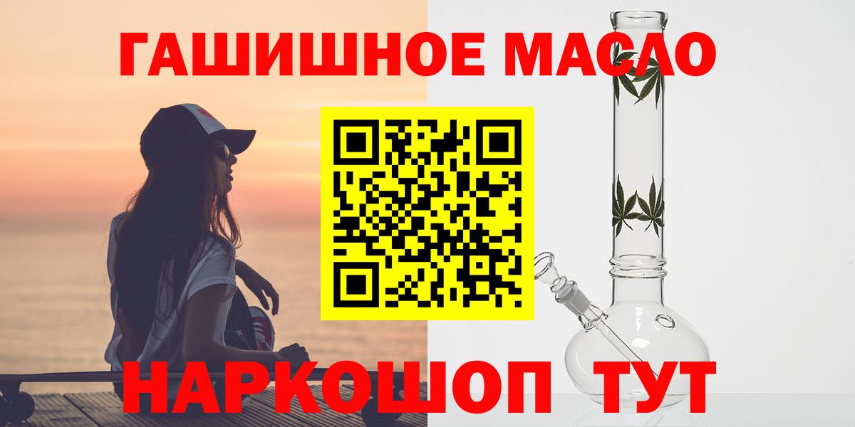 ТГК Wax  ТГК Wax  Иваново  Вход с VPN 