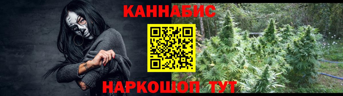 Шишки марихуана OG Kush  Вход с VPN  Иваново  Канабис тримм 